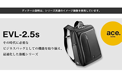 Amazon | (エースジーン) ACEGENE 2WAYガーメントケース EVL-2.5